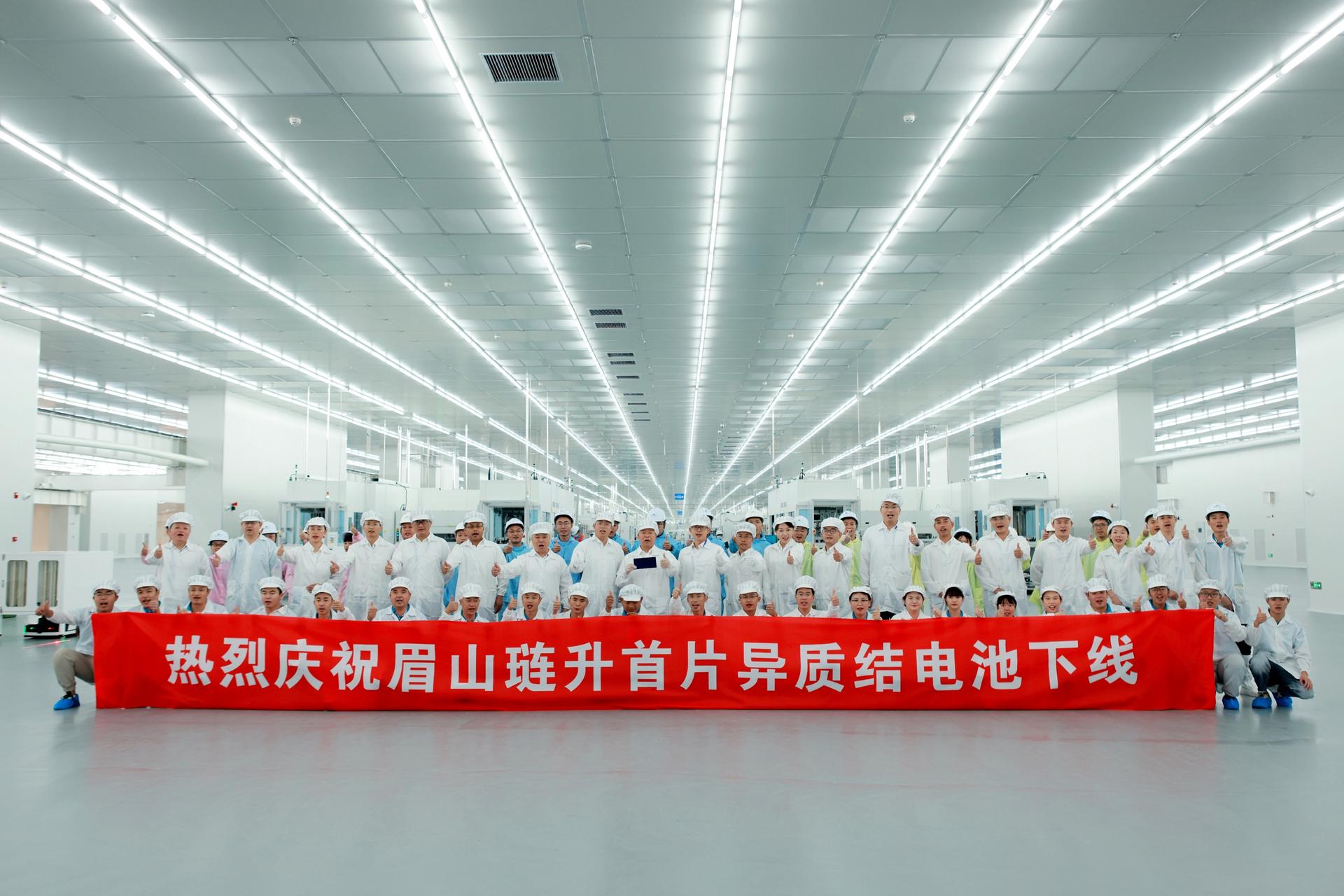 喜报:PA直营光伏8GW异质结电池片项目今日投产!