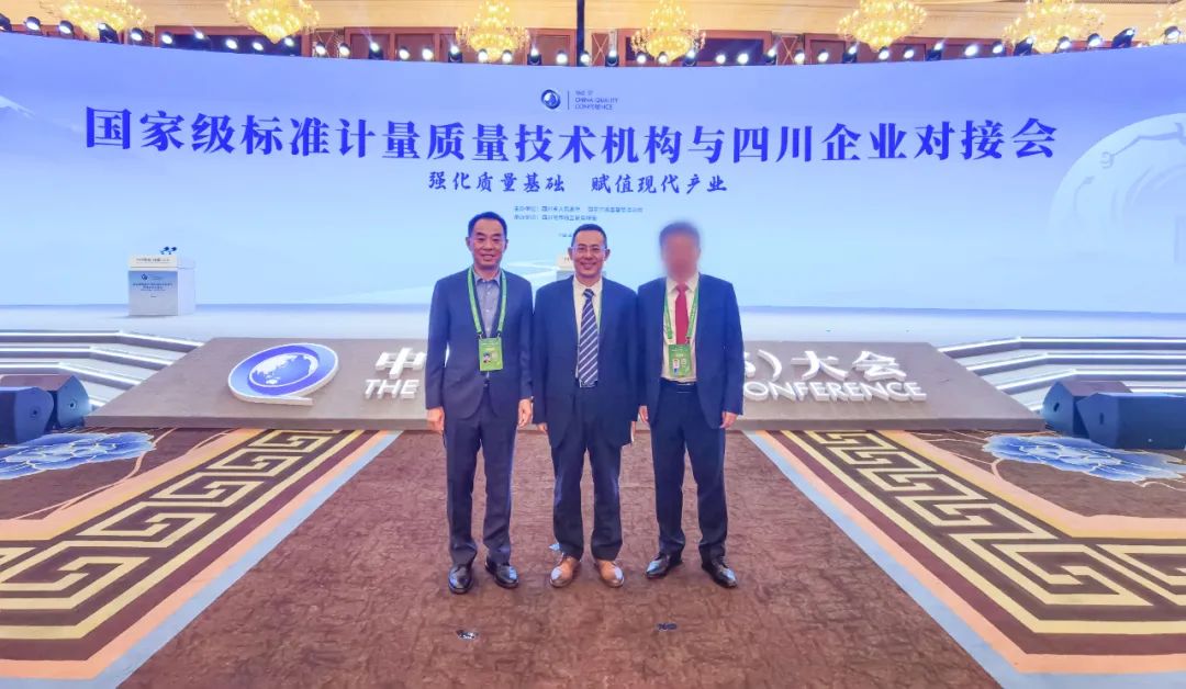 热点聚焦 | PA直营光伏出席第五届中国质量大会