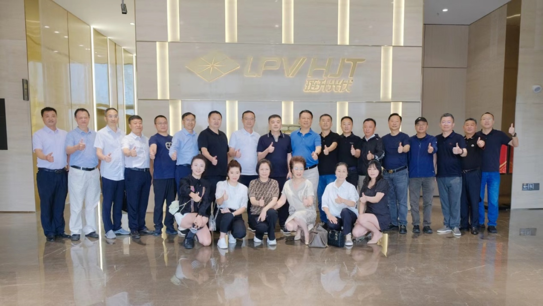 成都乐山商会企业家一行莅临PA直营光伏参观交流