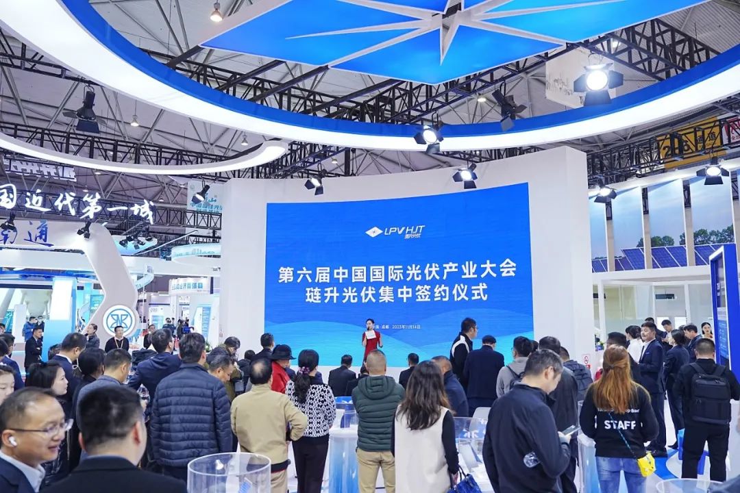 亮相CIPVIC|PA直营光伏异彩光芒璀璨蓉城!