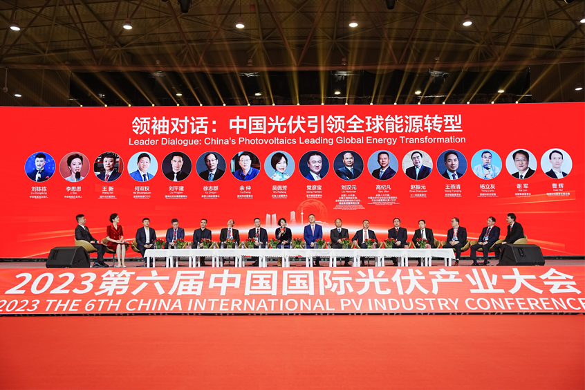 时代发声:PA直营光伏董事长王新参加2023第六届中国国际光伏产业大会领袖对话