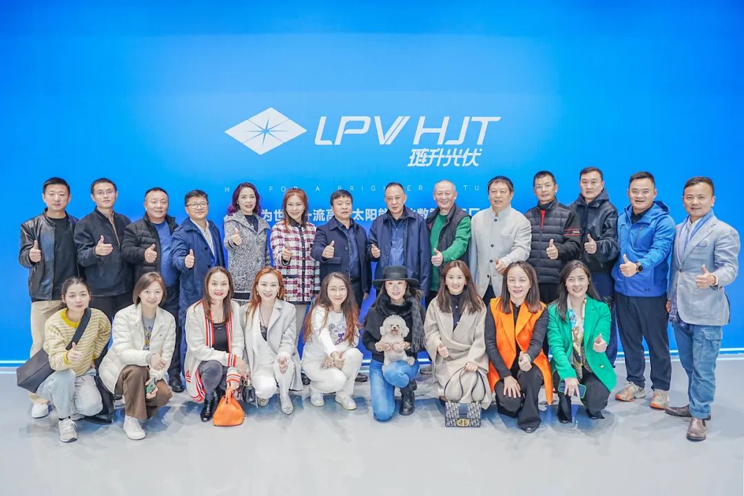 长江商学院四川校友会企业家汪俊林一行莅临PA直营光伏参观调研