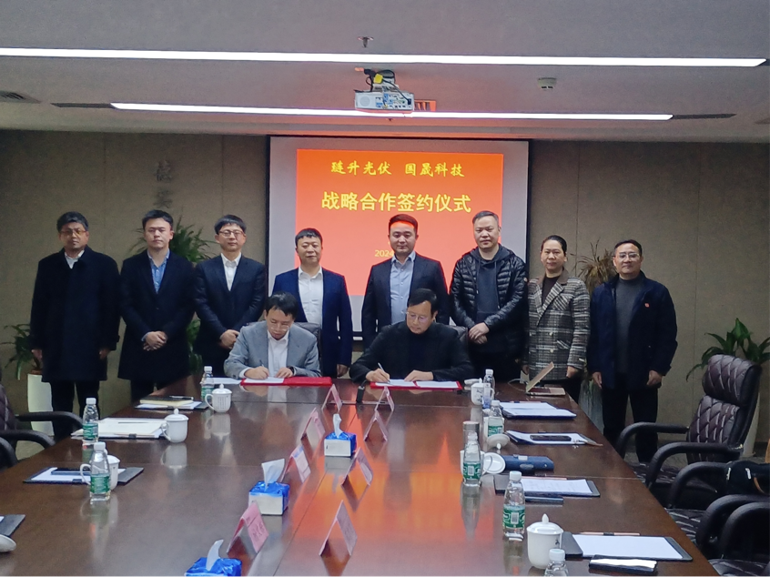 700MW！PA直营光伏科技与国晟科技签署合作协议