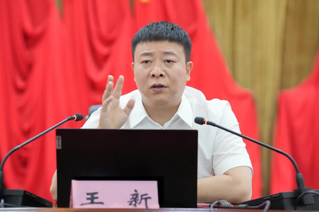 PA直营光伏科技董事长王新应邀为丹棱县领导干部读书班作专题报告