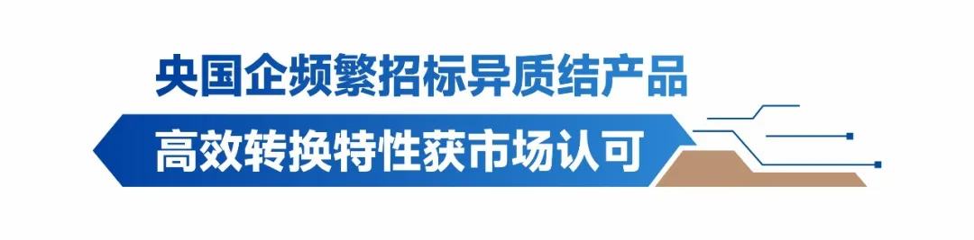 【PA直营力量】量产平均转换效率突破26% 成就PA直营“产品力”高光时刻