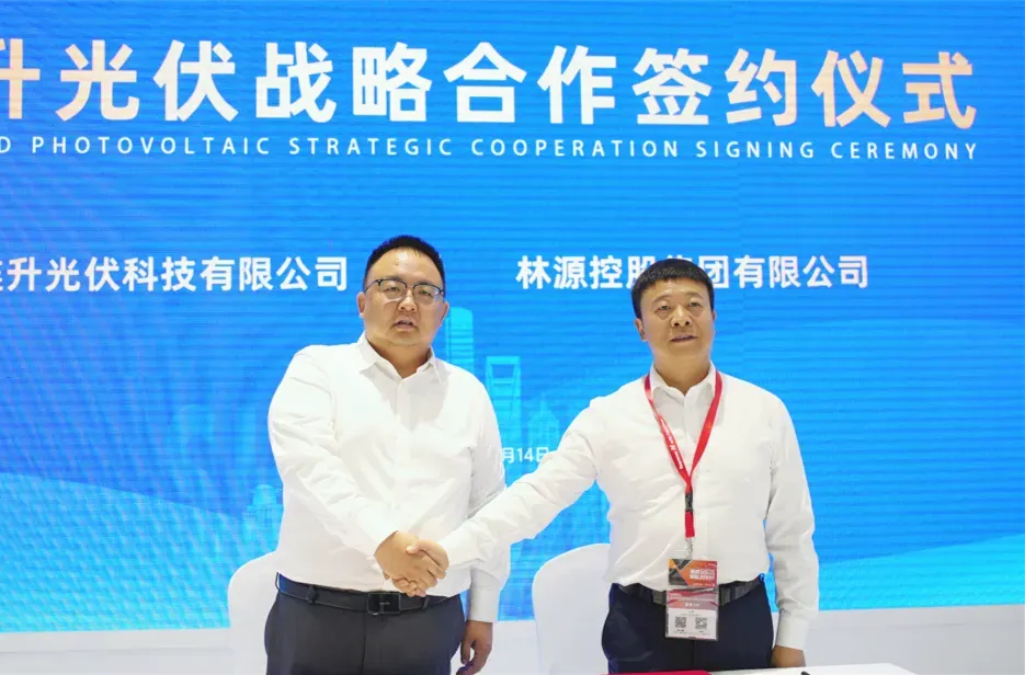 2024 上海 SNECPA直营光伏发布超级爆款，重磅签约不断