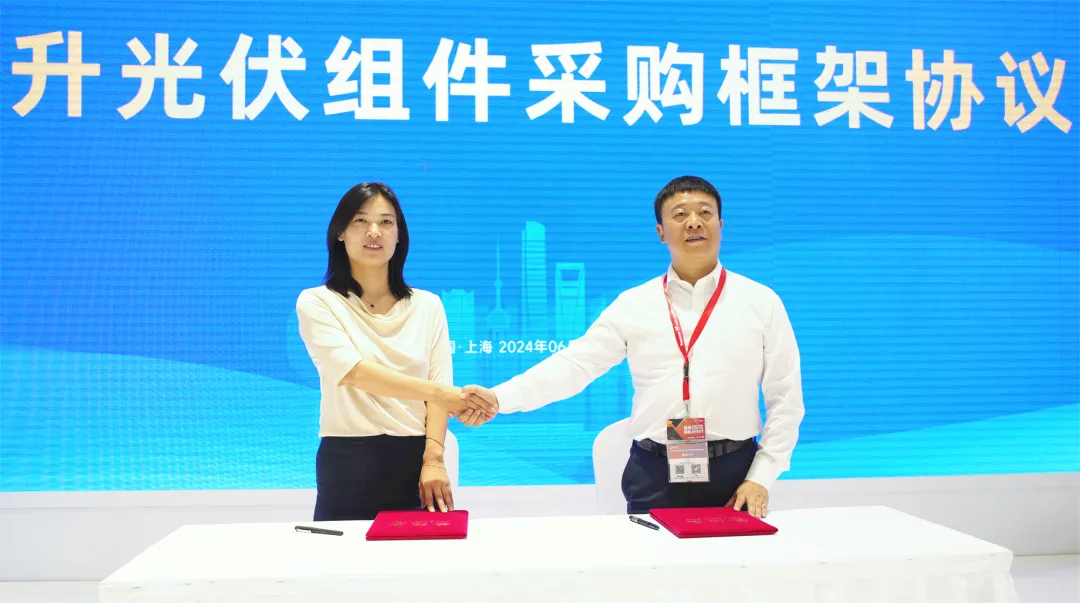 2024 上海 SNECPA直营光伏发布超级爆款，重磅签约不断