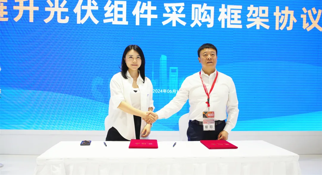 2024 上海 SNECPA直营光伏发布超级爆款，重磅签约不断