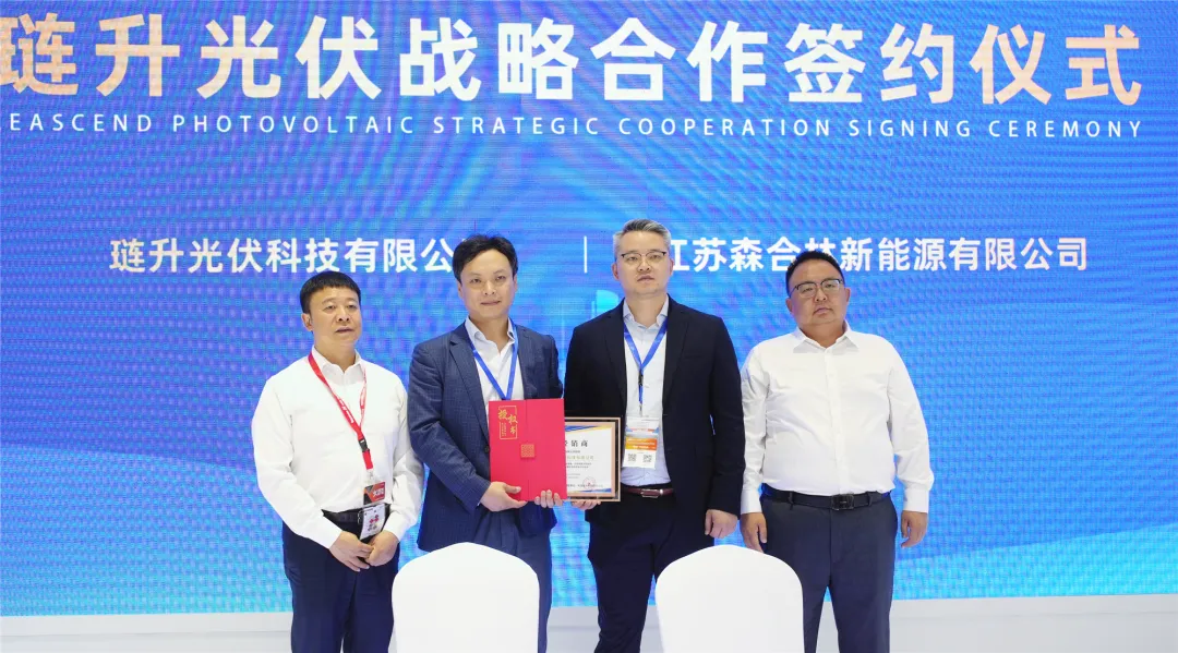 2024 上海 SNECPA直营光伏发布超级爆款，重磅签约不断