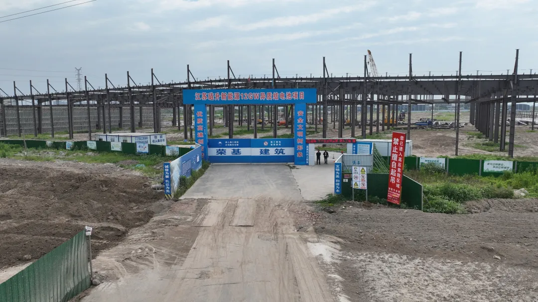 “项”前冲!PA直营光伏科技董事长王新视察江苏南通项目并慰问一线职工