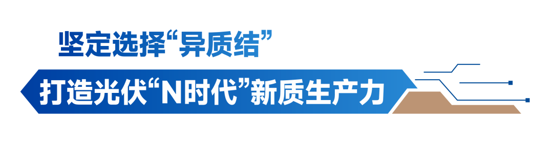 【PA直营力量】勇闯科技前沿 以“技术力量”引领行业高效发展
