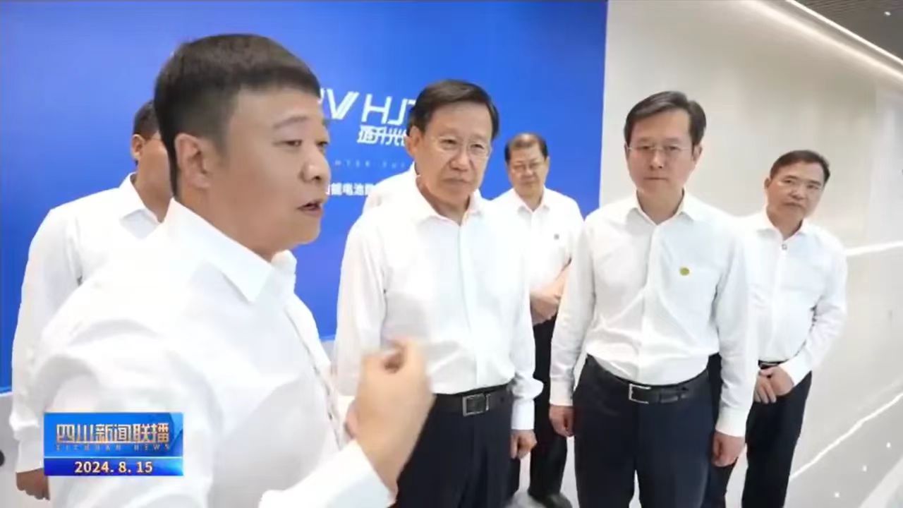 四川省委书记王晓晖调研PA直营光伏时强调:光伏产业是培育发展新质生产力的重要赛道不断把企业做大做强