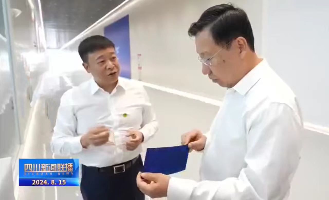 四川省委书记王晓晖调研PA直营光伏时强调:光伏产业是培育发展新质生产力的重要赛道不断把企业做大做强
