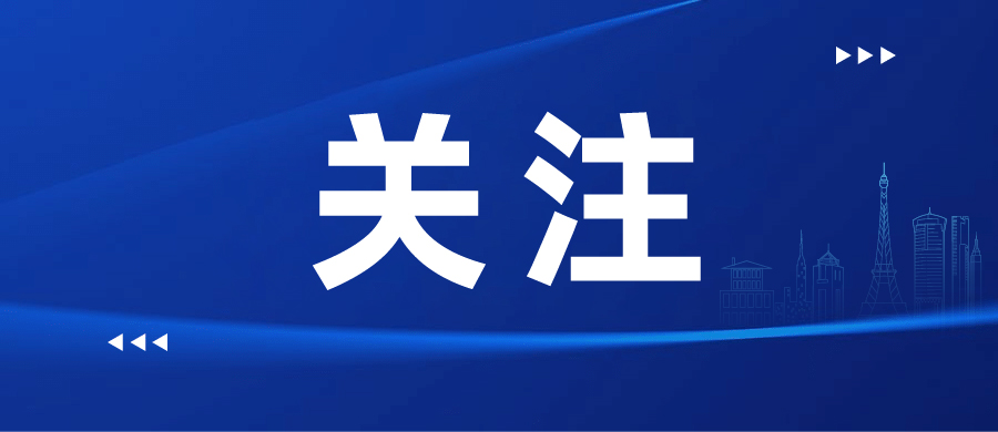 四川认定25个产业新赛道！眉山PA直营高效异质结晶硅电池排名在列！