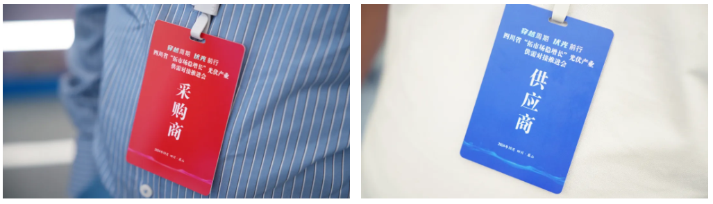 扩大“朋友圈”!光伏产业供需对接企业参观PA直营光伏“琏通”架起企业供需桥