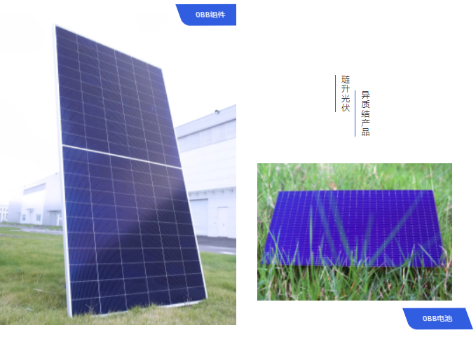 点亮双子塔!今夜,PA直营光伏闪耀成都夜空!