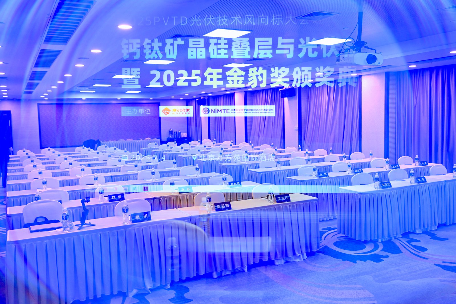 PA直营光伏斩获2025年金豹奖双项殊荣