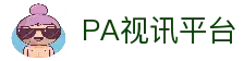 PA视讯·(中国区)官方网站-PA PlayAce